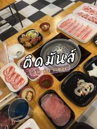 ติดมันส์ สาขาระยอง