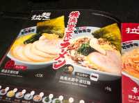 日本第2大的連鎖拉麵店 全球800間分店