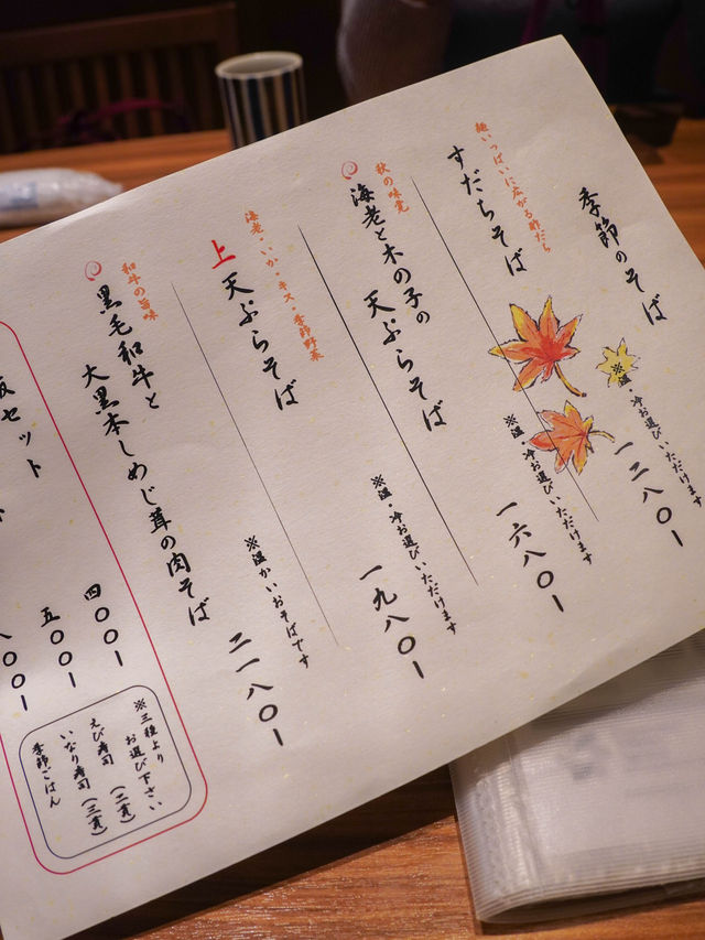 "大阪高島屋蕎麥麵店"