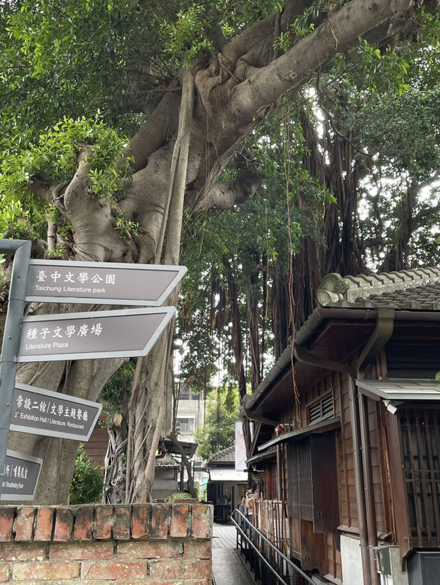 台中市區裡的小文青景點！