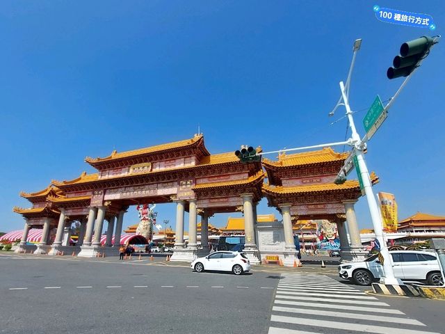 正統鹿耳門聖母廟 全世界建築規模最大的媽祖廟