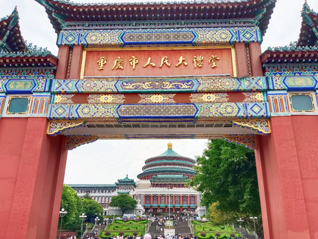 重慶人民大礼堂！