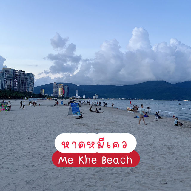 Plan เที่ยวเวียดนาม,ดานัง-บานาฮิลล์-ฮอยอัน🇻🇳