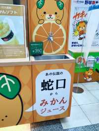 【愛媛おでかけ記録】