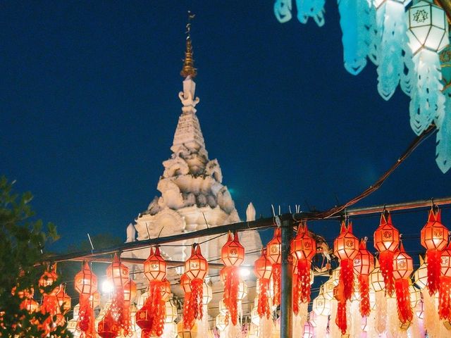 เทศกาล “โคมแสนดวง”