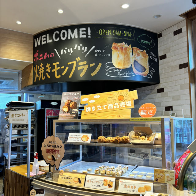 🇯🇵【愛媛県】ポエムスイーツパーク！見る！食べる！楽しむ！