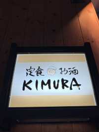 【北九州グルメ】昼も夜も同じ定食が食べられるお店🍚🥢