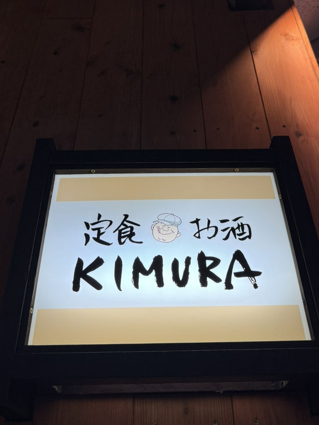 【北九州グルメ】昼も夜も同じ定食が食べられるお店🍚🥢