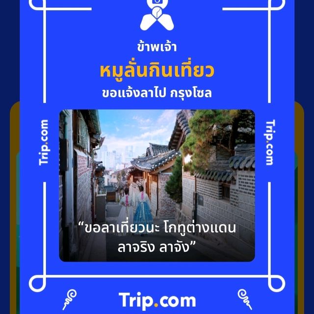 ที่พักกรุงเทพสุดเกร๋ราคาดี งใกล้เยาวราช ติด MRT