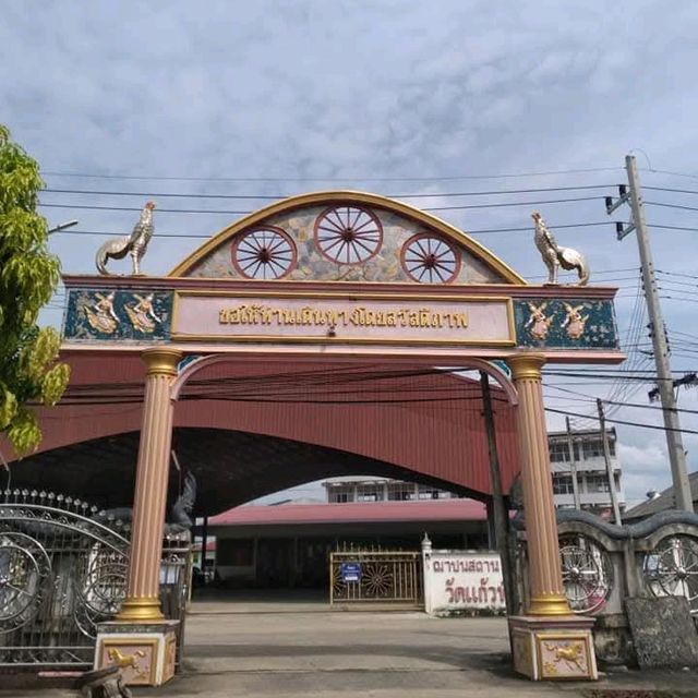 วัดประจำสกุลอภัยวงศ์✨️