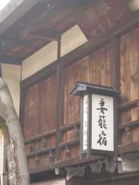 長野県　ノスタルジックな宿場町　妻籠宿