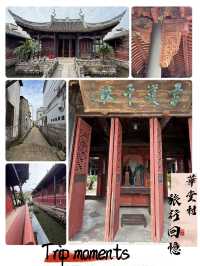 🌿 時光漫遊：嵊州市華堂村之旅 🏞️