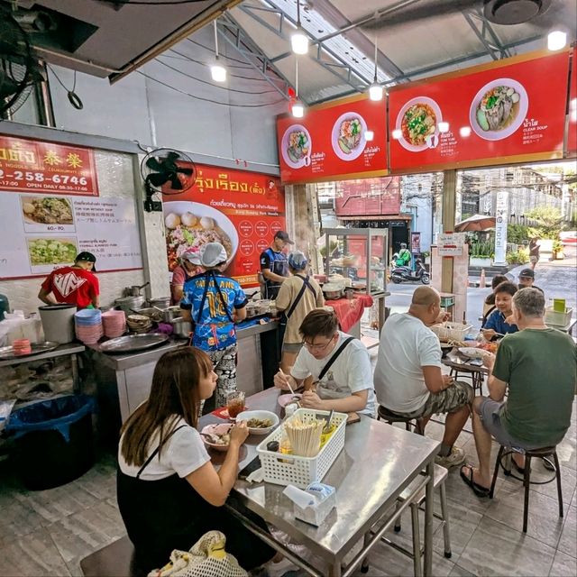 Rung Rueang 榮泰米粉湯，曼谷街頭的米其林美食