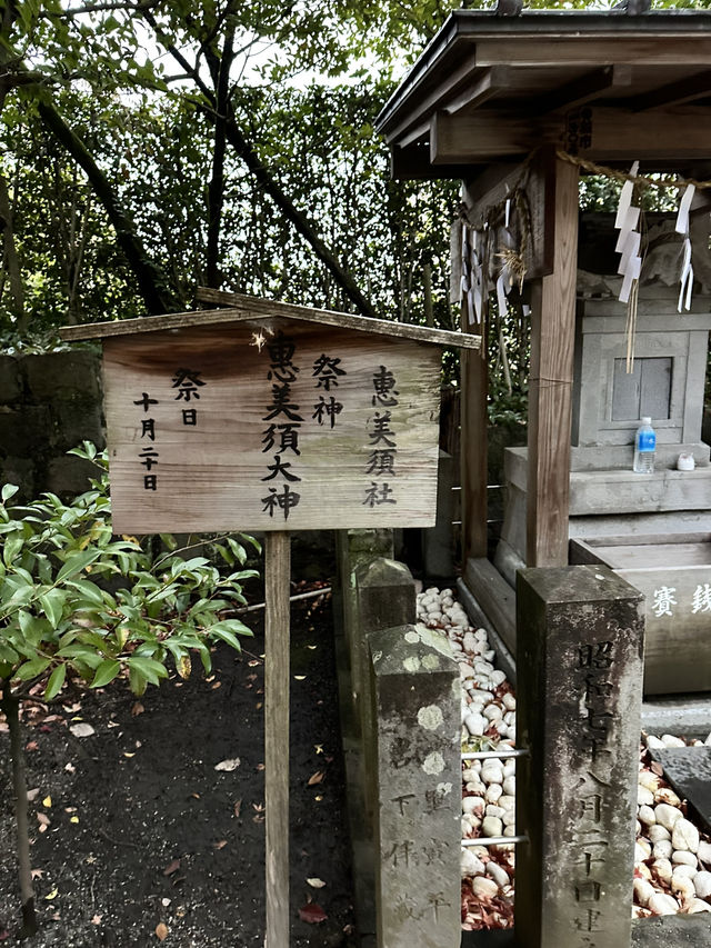 【熊本大神宮】