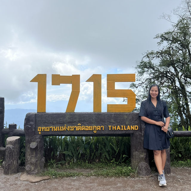 📍 จุดชมวิว 1715 จ.น่าน 📍