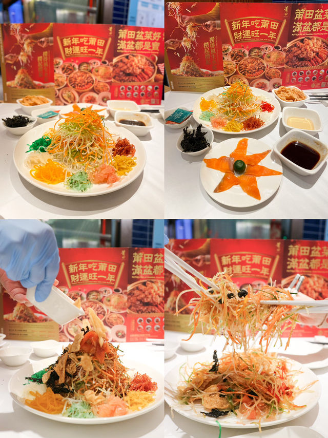 莆田💮推出盆菜、撈起及新春套餐！