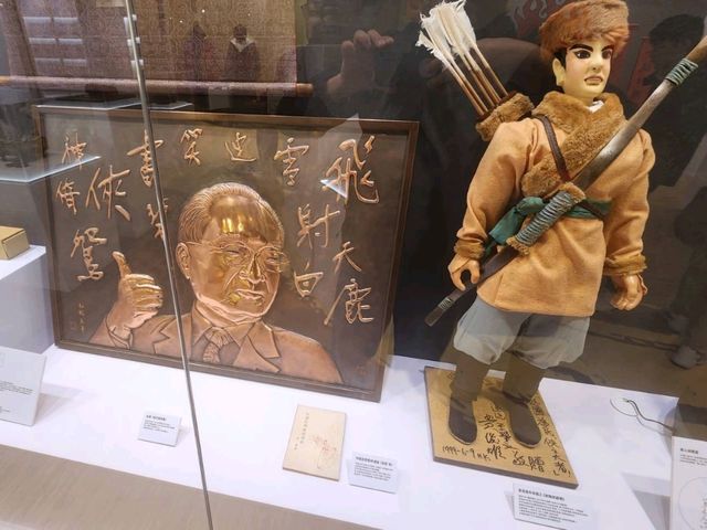 金庸武俠迷不容錯過：「百年金庸 無盡江湖」特展-台北華山文創園區