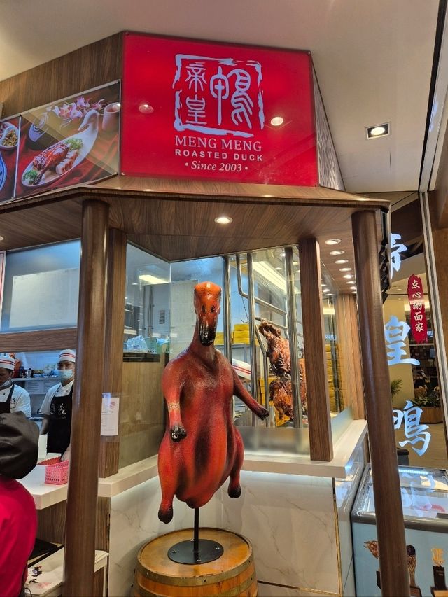 Meng Meng Roasted Duck JB