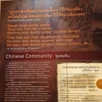 ย้อนรอยเมืองเก่าภูเก็ต ฟังเรื่องราวประวัติศาสตร์