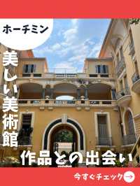【ホーチミン女一人旅】ホーチミン市美術博物館でベトナムらしいアートに触れる旅！