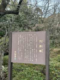 Otani Hombyo Temple (Mausoleum of Shinran), Kyoto 🇯🇵