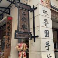 怡保3日遊行程推介