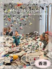 【香港M＋MUSEUM】アジア初visualculture美術館