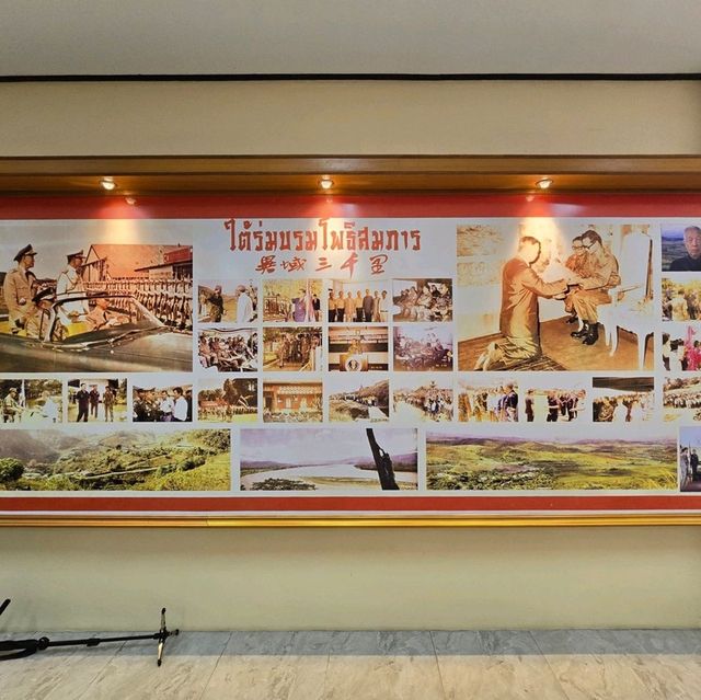 พิพิธภัณฑ์วีรชนอดีตทหารจีนคณะชาติภาคเหนือ
