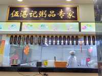 廣州｜荔灣名食家