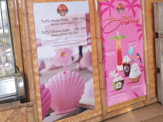 Tutu Beach คาเฟ่สีชมพูริมทะเล