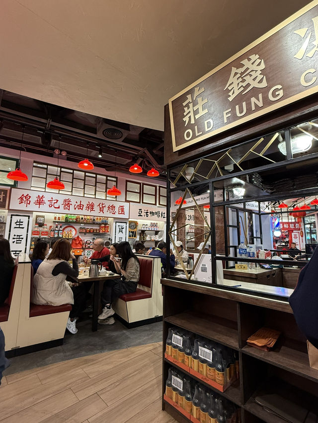 懷舊裝修點心店 
