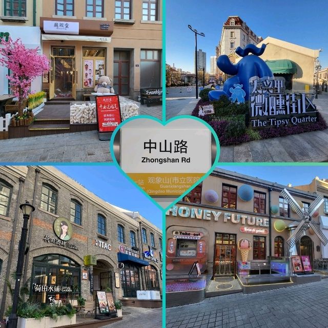 แจกแพลนเที่ยว🧳Harbin-Qingdao-Bangkok 3 วัน 1 คืน