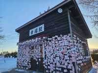 【北海道】雪の幸福駅