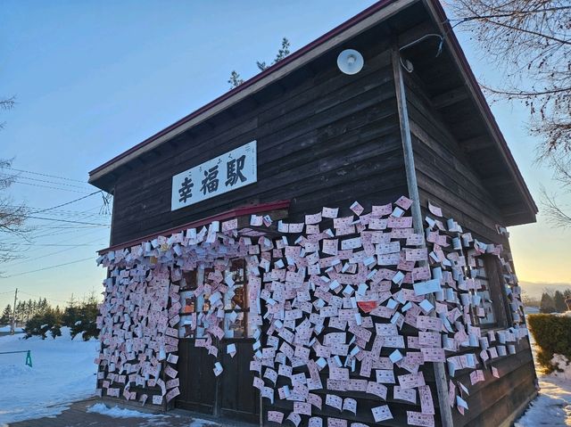 【北海道】雪の幸福駅