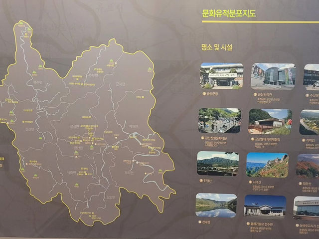 충청남도 금산 역사 문화 박물관 입니다.