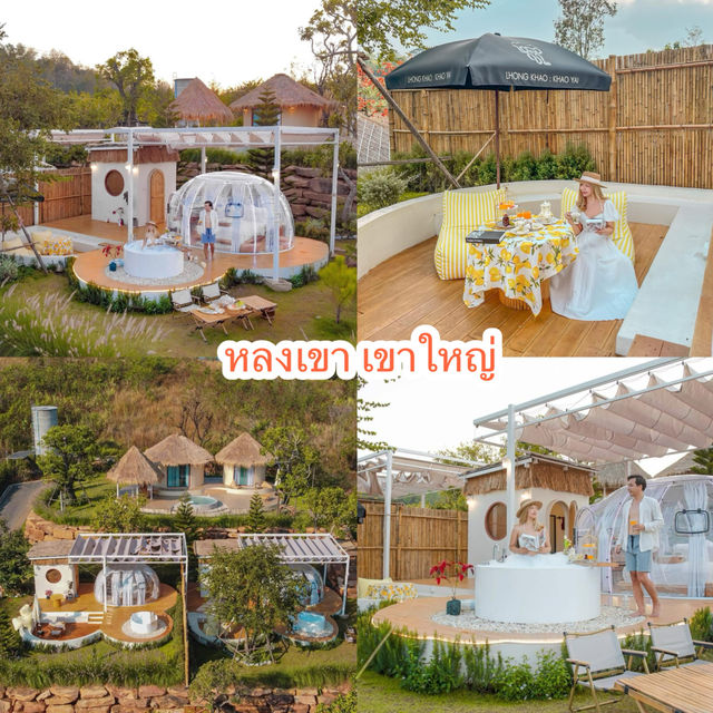 แนะนำที่พักเขาใหญ่