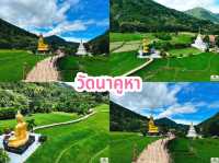 ไหว้พระ 9 วัดสวยเมืองแพร่