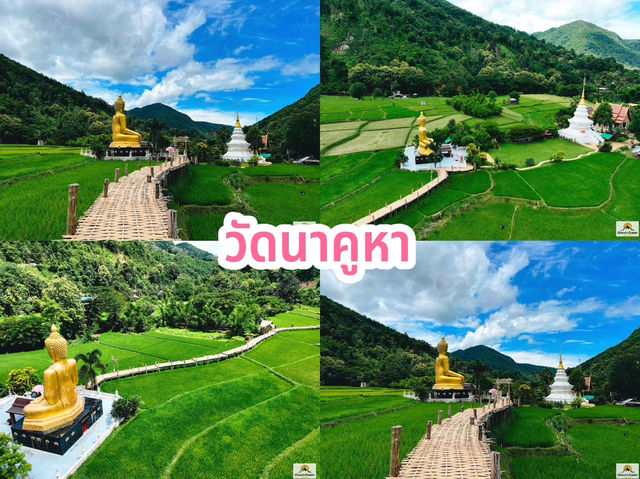 ไหว้พระ 9 วัดสวยเมืองแพร่