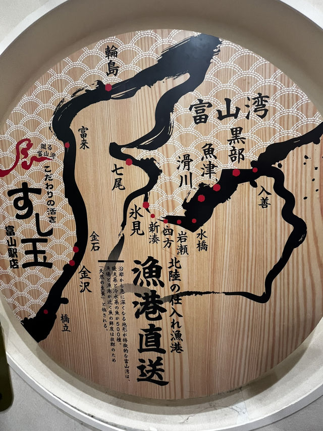 富山旅行🚄富山グルメ😋