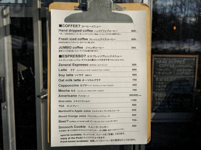 삿포로 감성카페 스무치 커피 스탠드 スムーチコーヒースタンド