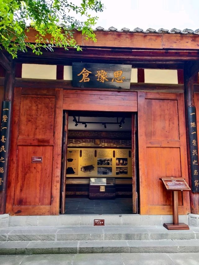 Guanyuan: A Qing Dynasty Examination Hall