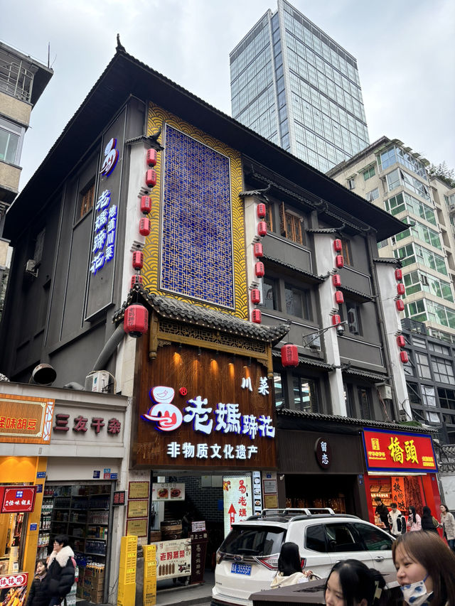 廈門✈️成都