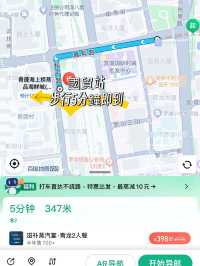 青蓬蒸氣火鍋新鮮又好味