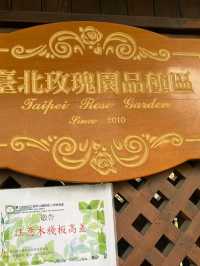 白色情人節就要在臺北玫瑰園獻真情！