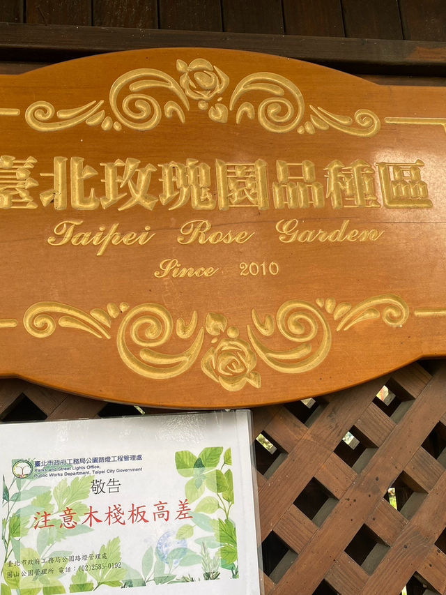白色情人節就要在臺北玫瑰園獻真情！