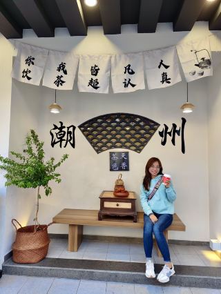 Flash Trip to Chaozhou: 2 Days and 1 Night
