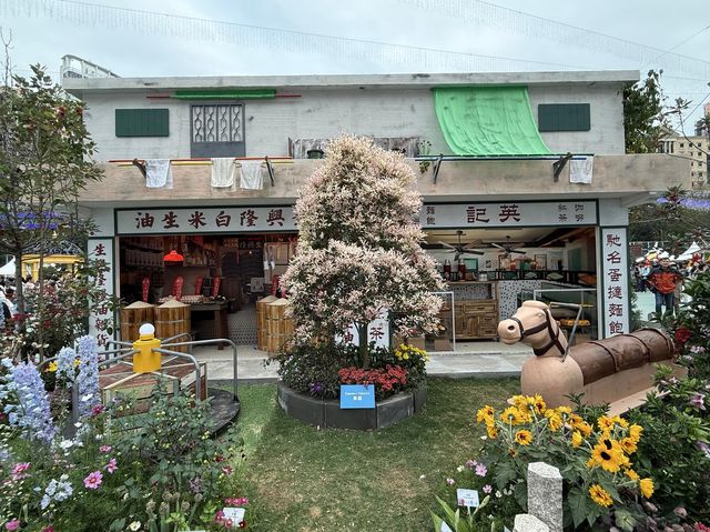 香港花卉展覽展出得獎園圃