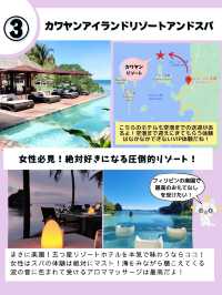 【フィリピン】パラワン島
