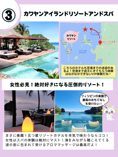 5つ星ホテルでVIPのもてなしを受ける秘訣 （顧客満足度が飛躍的