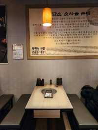 ❤️따뜻한 한식으로 데이트 하기좋은 "담소소사골순대육개장 산본점"❤️